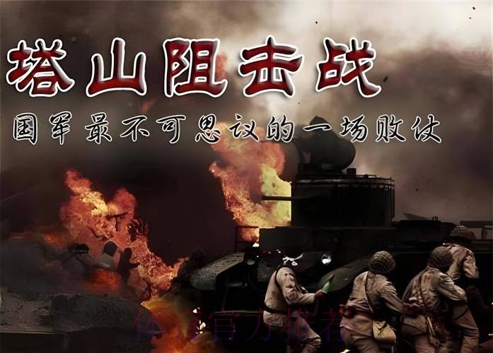 困境突围 辽疆大战今晚打响 困境突围 辽疆大战今晚打响