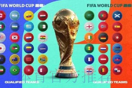 2026世界杯直播平台入口地址 2026世界杯直播平台入口地址